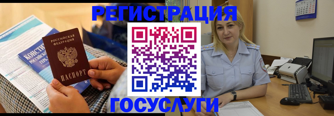 прописка поиск в Свердловской области