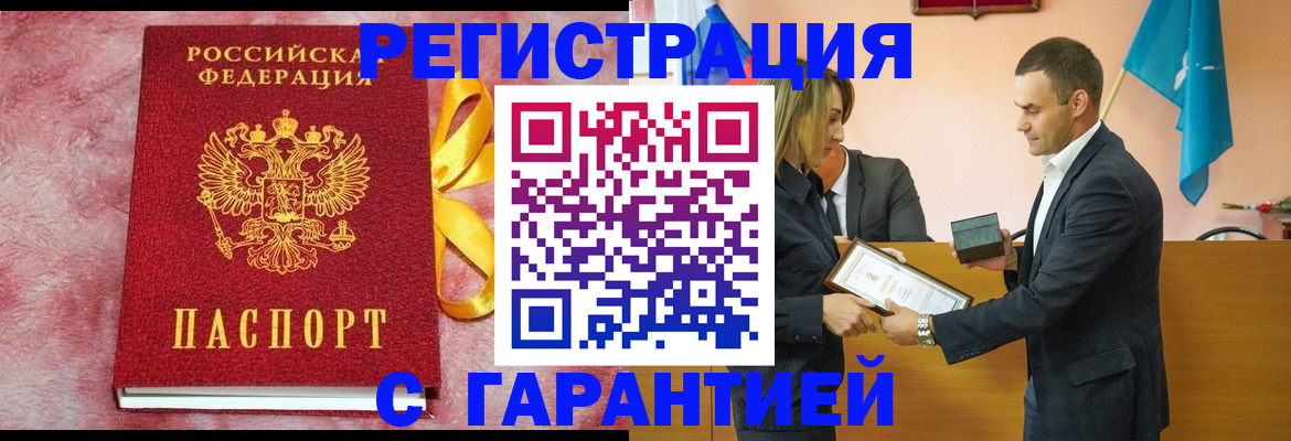 временная регистрация собственник в Свердловской области